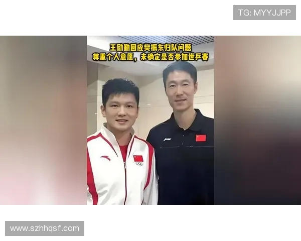 王励勤盼樊振东再战洛奥六金难